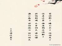 邳州杰之锐商贸有限公司