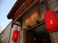 邳州杰之锐商贸有限公司