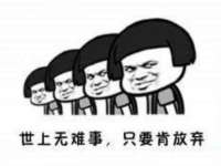 邳州杰之锐商贸有限公司