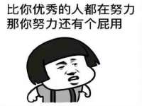 邳州杰之锐商贸有限公司
