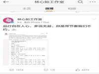 邳州杰之锐商贸有限公司