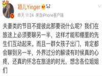 邳州杰之锐商贸有限公司
