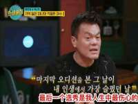 邳州杰之锐商贸有限公司