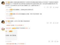 邳州杰之锐商贸有限公司