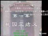 邳州杰之锐商贸有限公司