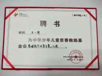 邳州杰之锐商贸有限公司