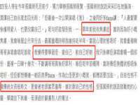 邳州杰之锐商贸有限公司