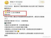 邳州杰之锐商贸有限公司