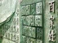 邳州杰之锐商贸有限公司