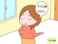 邳州杰之锐商贸有限公司