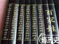 邳州杰之锐商贸有限公司