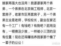 邳州杰之锐商贸有限公司