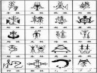 邳州杰之锐商贸有限公司