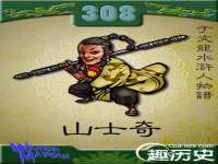 邳州杰之锐商贸有限公司