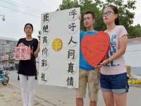 邳州杰之锐商贸有限公司