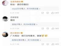 邳州杰之锐商贸有限公司