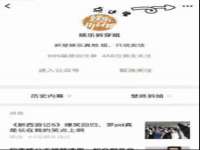 邳州杰之锐商贸有限公司