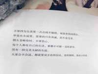 邳州杰之锐商贸有限公司