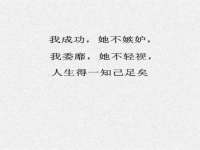 邳州杰之锐商贸有限公司