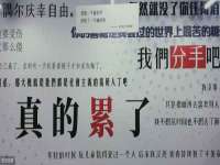 邳州杰之锐商贸有限公司