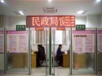 邳州杰之锐商贸有限公司