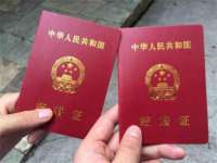 邳州杰之锐商贸有限公司