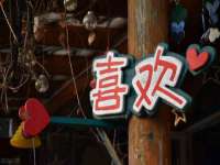 邳州杰之锐商贸有限公司