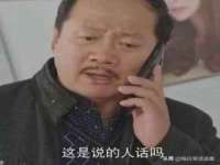 邳州杰之锐商贸有限公司