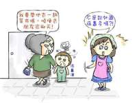 邳州杰之锐商贸有限公司