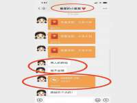 邳州杰之锐商贸有限公司