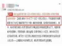 邳州杰之锐商贸有限公司