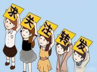 邳州杰之锐商贸有限公司
