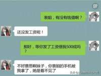 邳州杰之锐商贸有限公司
