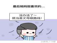 邳州杰之锐商贸有限公司