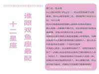 邳州杰之锐商贸有限公司