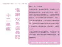 邳州杰之锐商贸有限公司