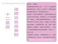 邳州杰之锐商贸有限公司