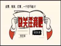 邳州杰之锐商贸有限公司