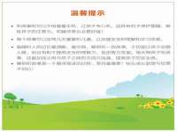 邳州杰之锐商贸有限公司
