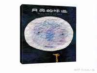 邳州杰之锐商贸有限公司