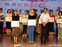 邳州杰之锐商贸有限公司
