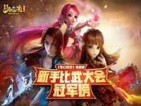 邳州杰之锐商贸有限公司
