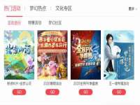 邳州杰之锐商贸有限公司