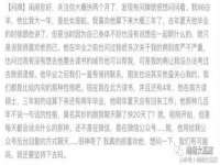 邳州杰之锐商贸有限公司