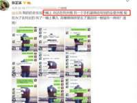 邳州杰之锐商贸有限公司
