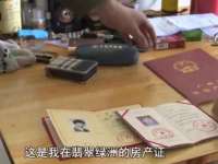 邳州杰之锐商贸有限公司