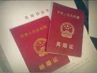 邳州杰之锐商贸有限公司