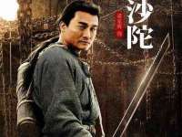 邳州杰之锐商贸有限公司