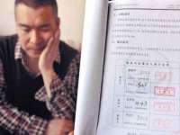 邳州杰之锐商贸有限公司