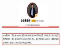 邳州杰之锐商贸有限公司